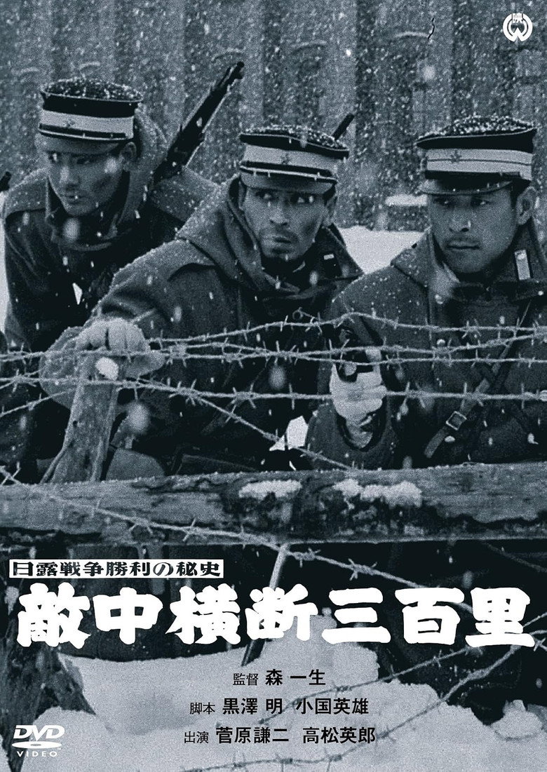 posters 3