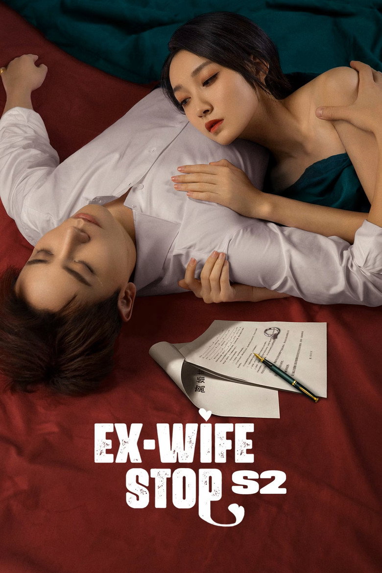 Season 2