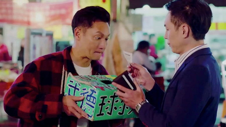 Still image for Oops! The Summer season 1 episode 6: Episode 6