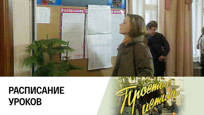 Still image for Simple Truths season 1 episode 68: Episode 68 Still image for Simple Truths season 1 episode 68: Episode 68