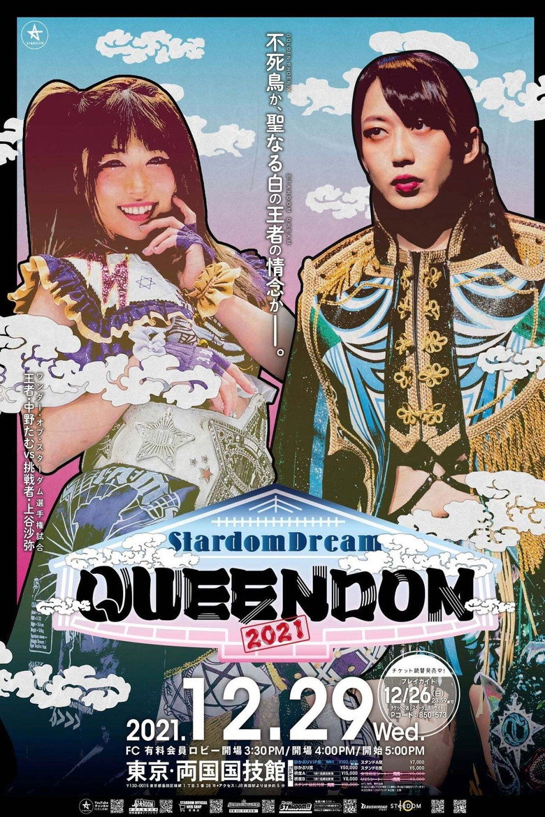 Imatge de STARDOM DREAM QUEENDOM 2021
