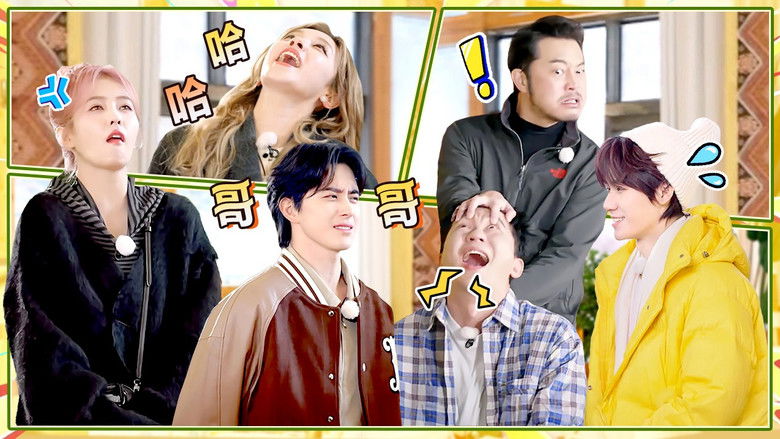 Still image for 奔跑吧·天路篇 season 1 episode 3: Episode 3