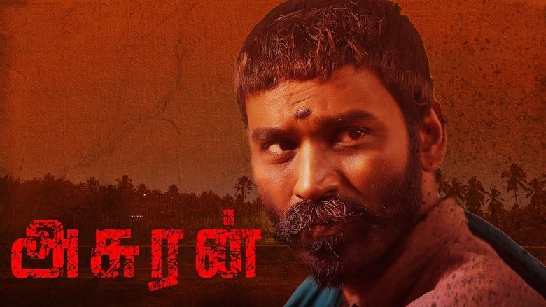 Asuran (2019)