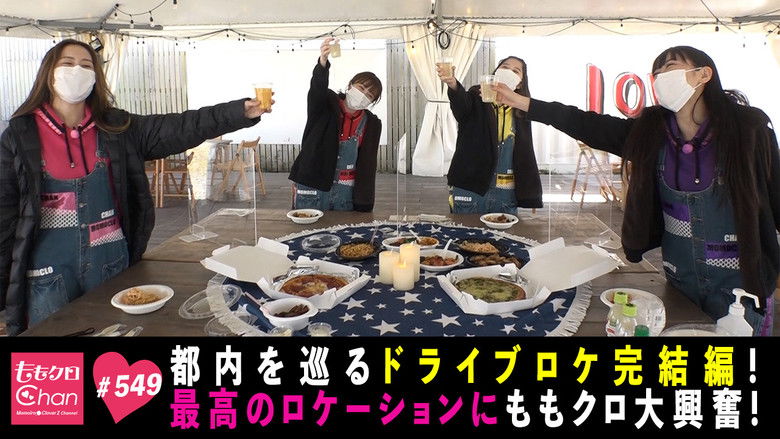 Still image for Momoclo-Chan season 1 episode 3: Episode 3