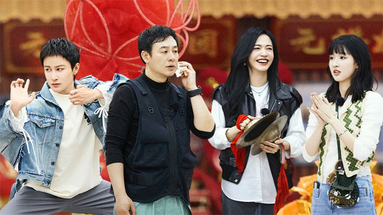 Still image for Brilliant Garden season 1 episode 11: Episode 11