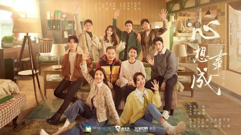 Cầu Được Ước Thấy – Hello Beautiful Life (2023)