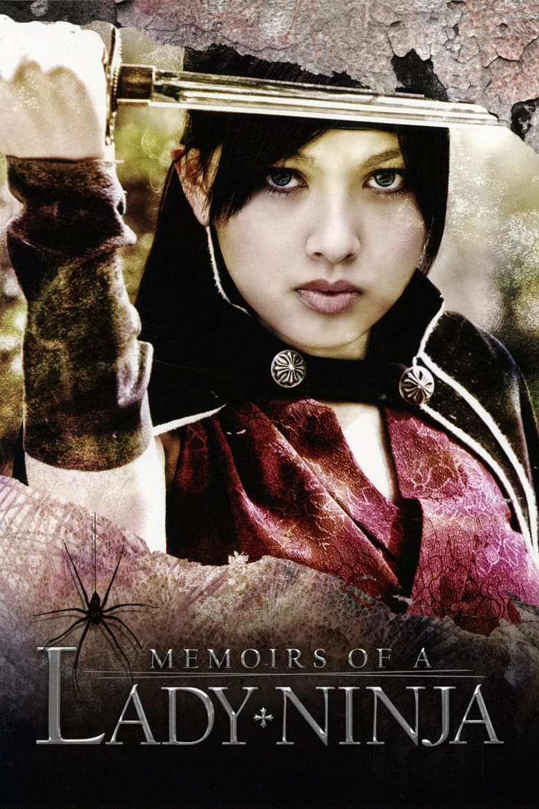 Memoirs of a Lady Ninja (2009)