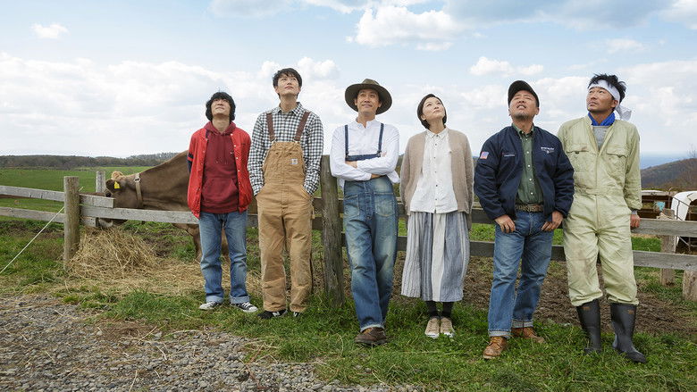 Image d'arrière-plan 1 du film Restaurant from the Sky