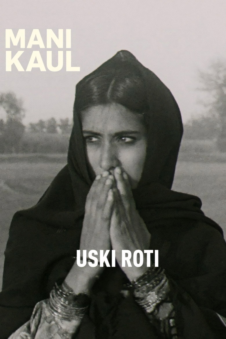 Imatge de उसकी रोटी