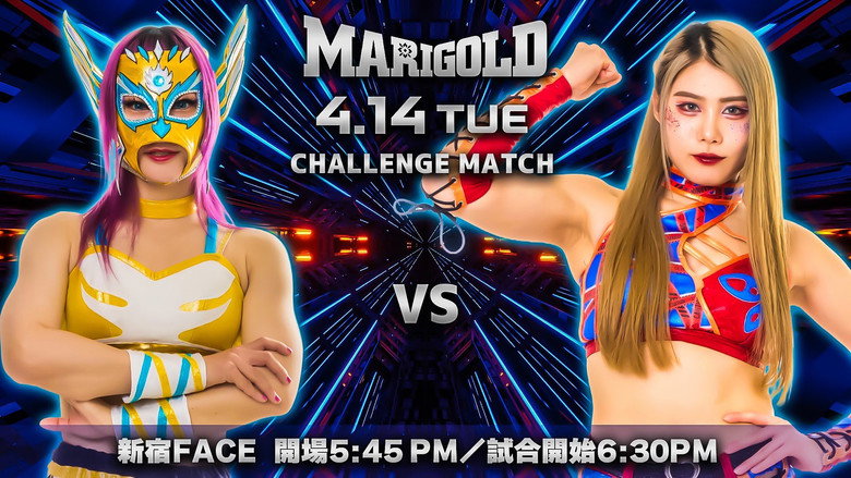 Imatge de Marigold Spring Victory Series 2026 ~ Day 12