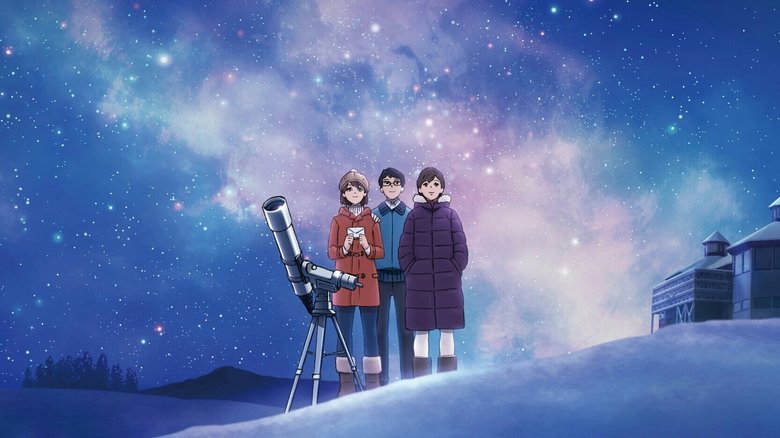 ROAD TO YOU ~星降る丘の約束~ movie poster