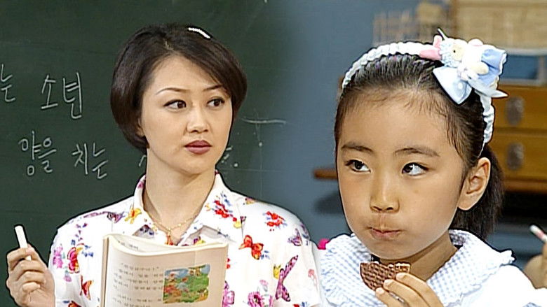 Still image for Soonpoong Clinic season 1 episode 314: Episode 314 Still image for Soonpoong Clinic season 1 episode 314: Episode 314