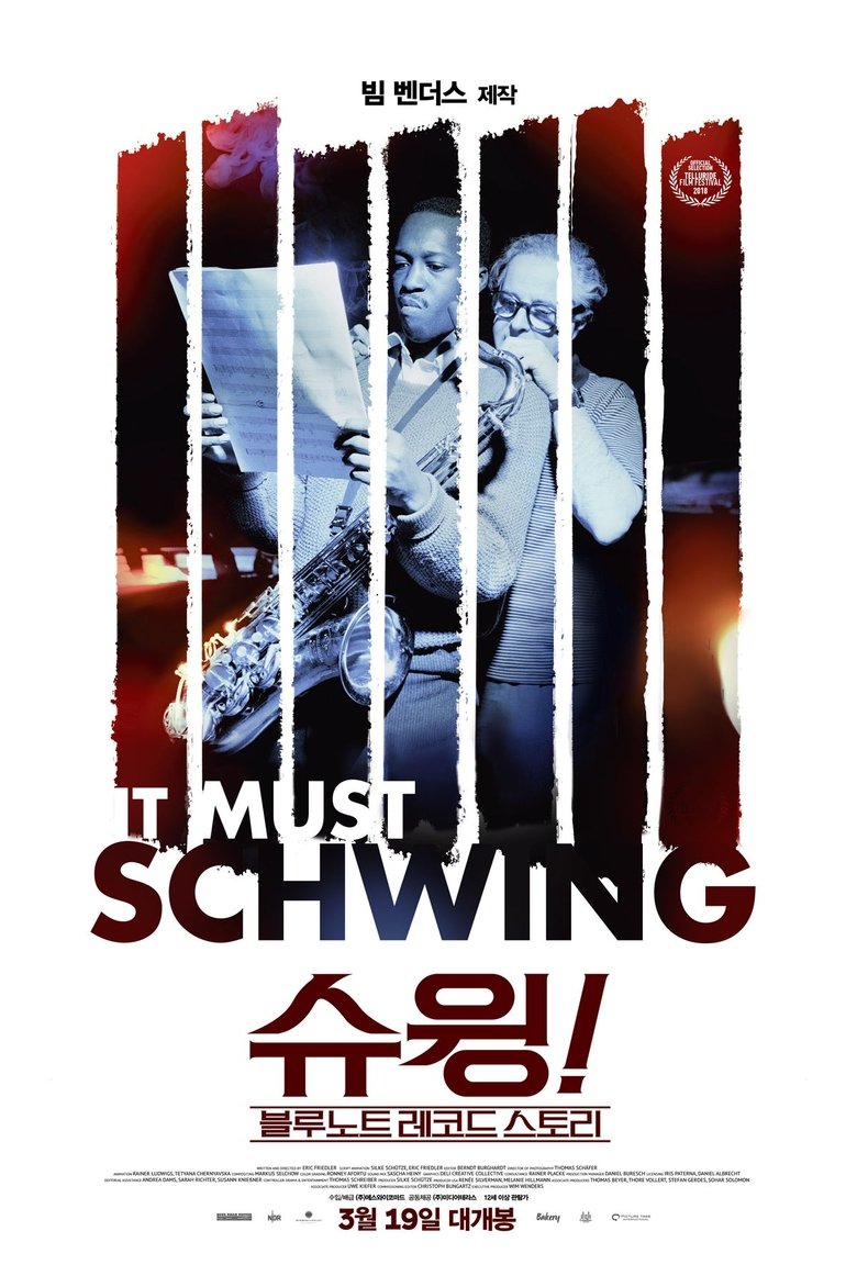 슈윙! 블루 노트 레코드 스토리 (2018)