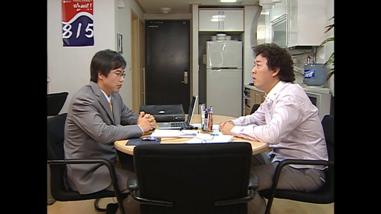 거침없이 하이킥! 시즌 1 162화