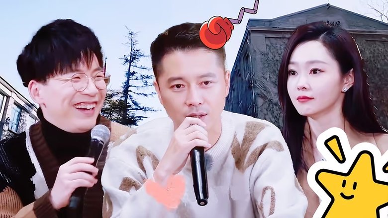 Still image for 亲爱的学弟学妹 season 1 episode 8: Episode 8