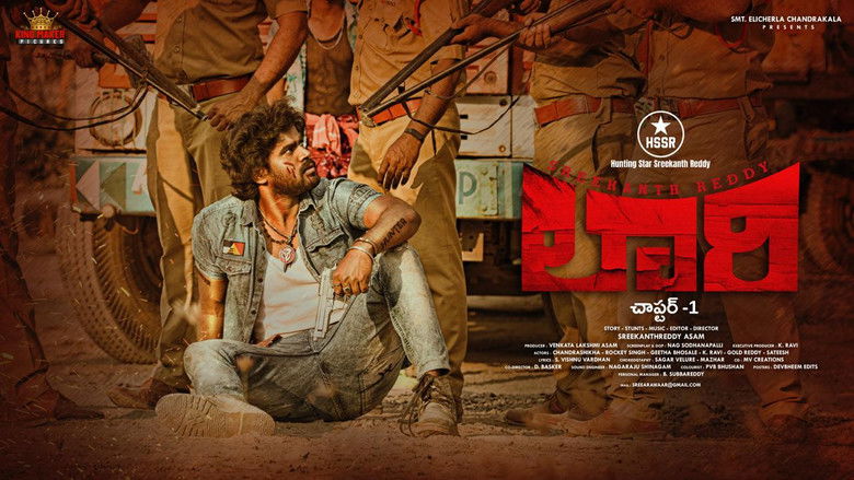 فيلم Lorry Chapter-1 2024 مترجم