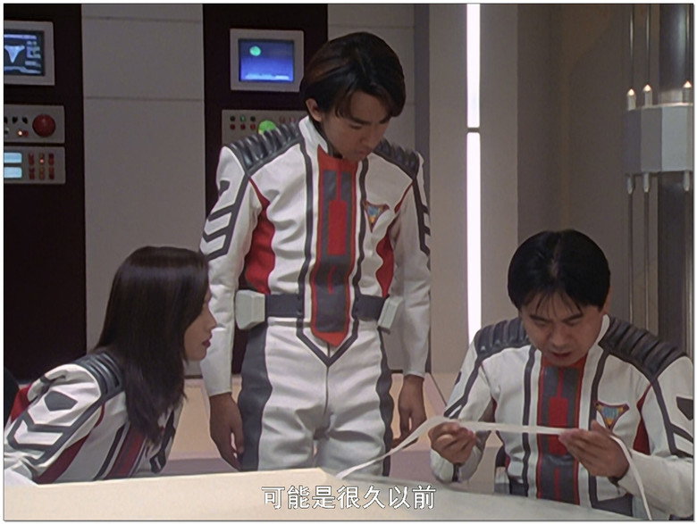 Still from ウルトラマンティガ - Season 1 Episode 10