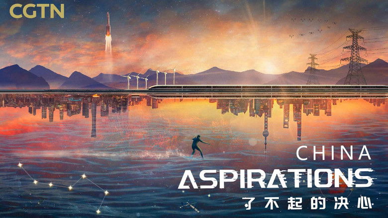 Still image for China Aspirations season 1 episode 1: New Cool Still image for China Aspirations season 1 episode 1: New Cool