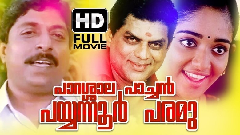 Parassala Pachan Payyannur Paramu main backdrop