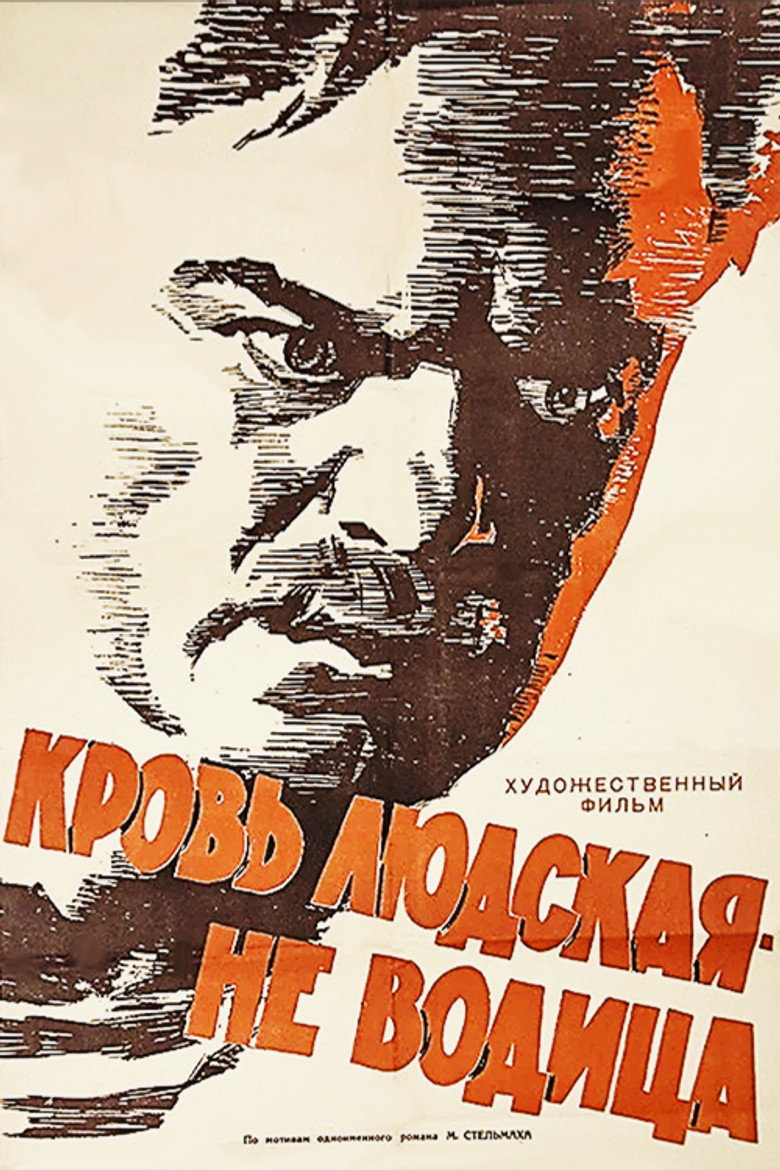 posters 2