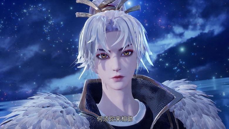 Still image for Myriad Realms Supreme season 1 episode 53: Episode 53