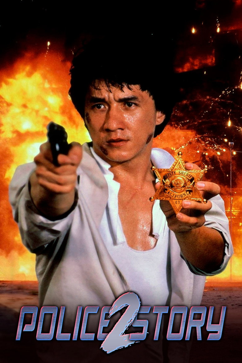 Historia Policiaca 2