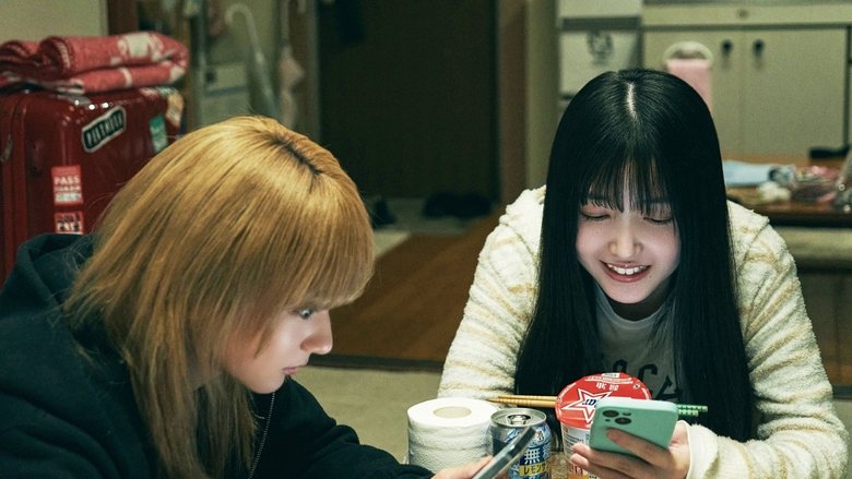 Nemurubaka: Hypnic Jerks (2025)