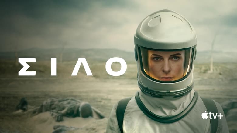 Silo (2023)