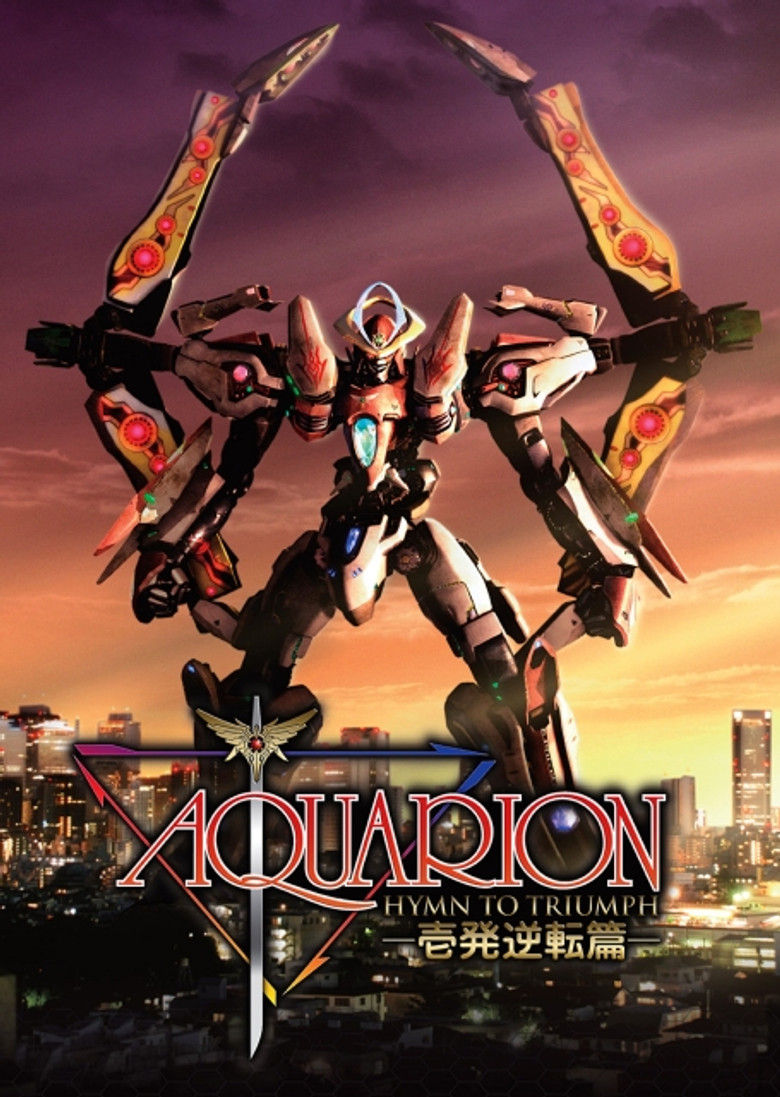 Aquarion Specials