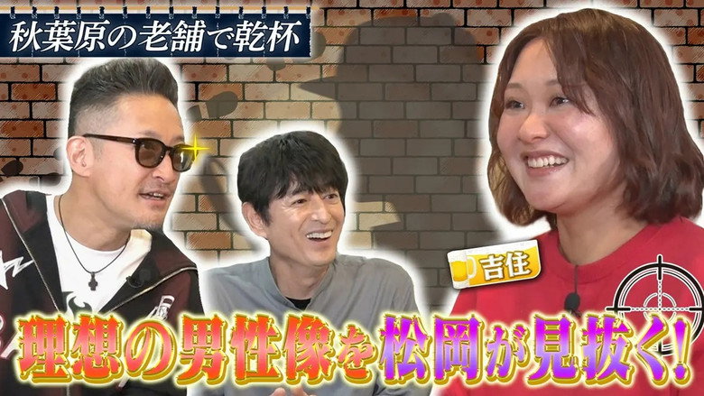 二軒目どうする?~ツマミのハナシ~ 시즌 10 17화