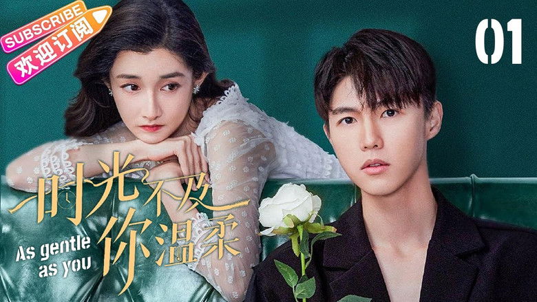 Still image for As Gentle as You are season 1 episode 1: Episode 1 Still image for As Gentle as You are season 1 episode 1: Episode 1