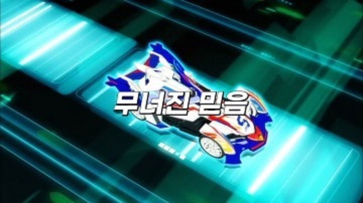 Still image for Bite-Choicar season 1 episode 20: Episode 20