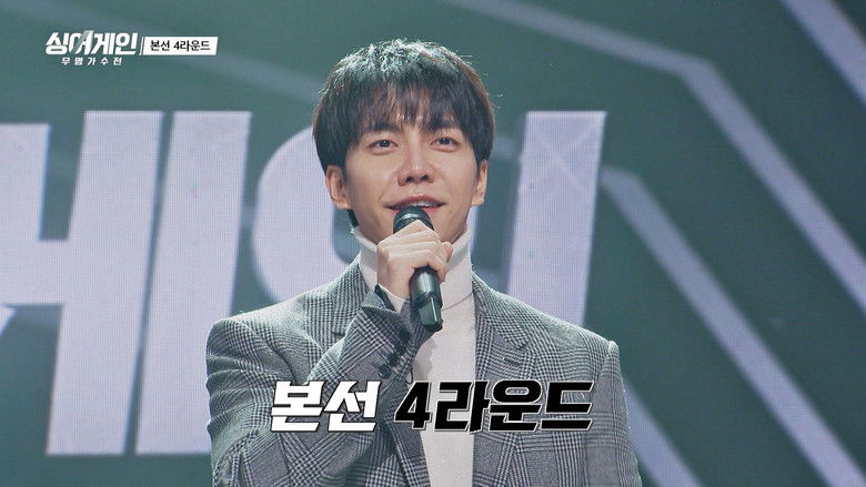 Still image for Sing Again season 1 episode 8: Episode 8 Still image for Sing Again season 1 episode 8: Episode 8