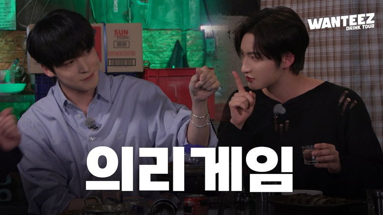 Still image for WANTEEZ season 1 episode 20: [Drink Tour Special] The Room of Truth