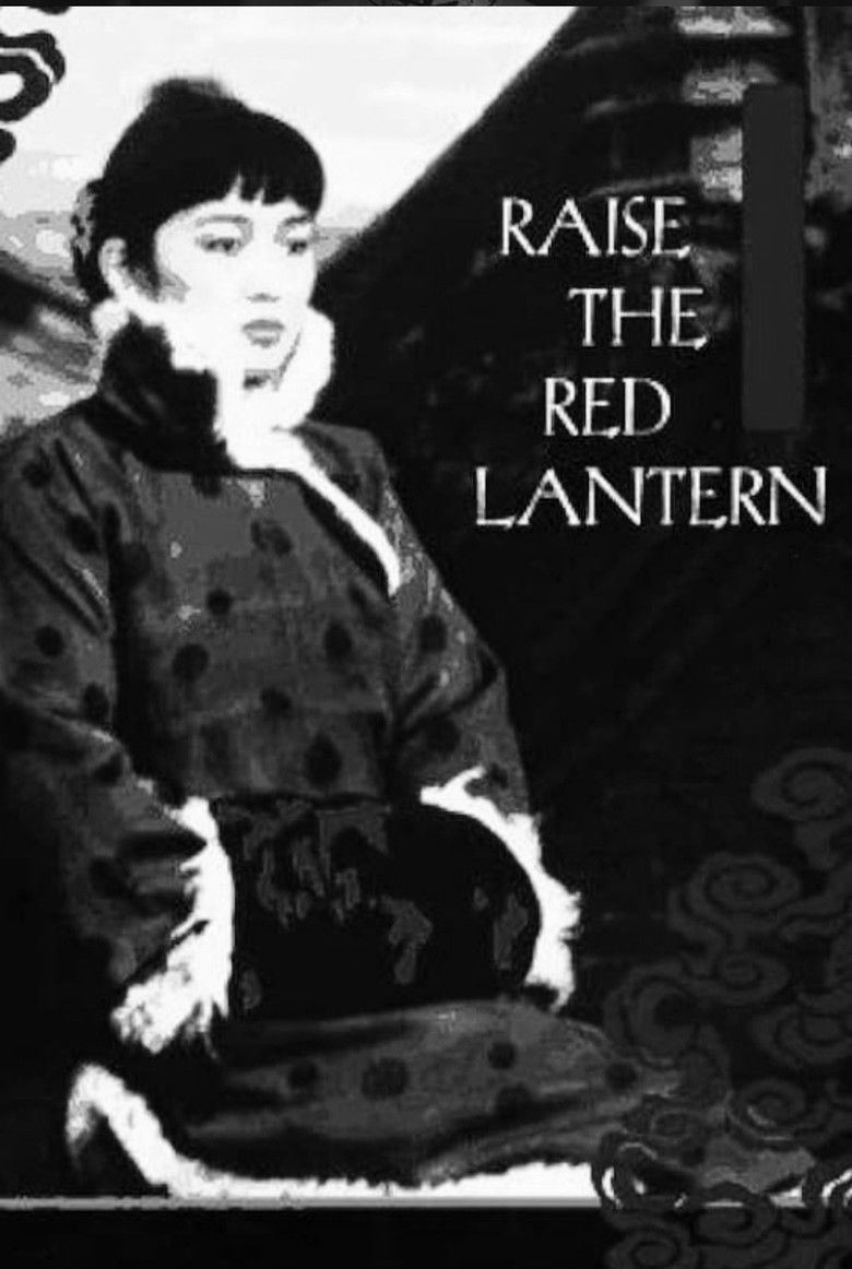 Imatge de 大红灯笼高高挂