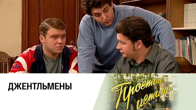 Still image for Simple Truths season 1 episode 254: Episode 254 Still image for Simple Truths season 1 episode 254: Episode 254