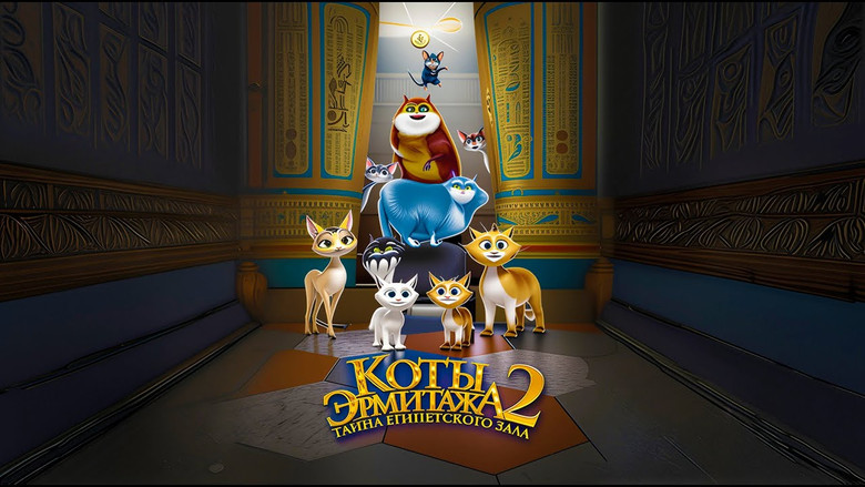 Cats in the Museum 2: Treasures of Egypt