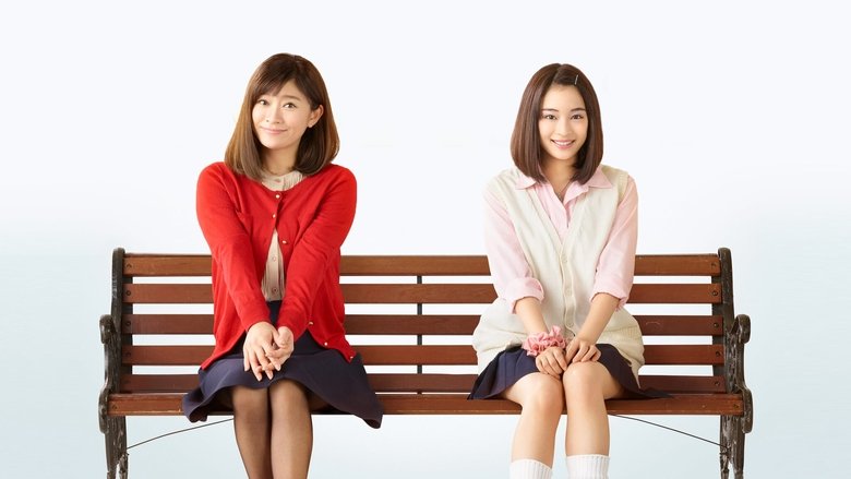 Sunny: Our Hearts Beat Together (2018)