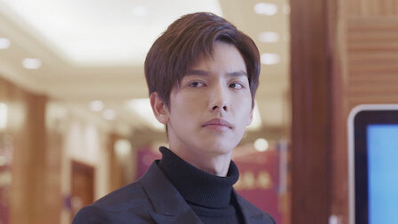 Still from แว่วเสียงรัก - ซีซัน 1 ตอน 4