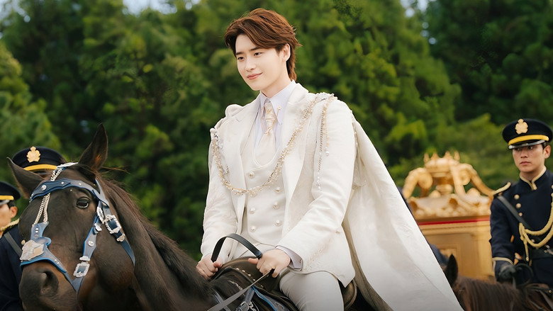 The Remarried Empress (2026)