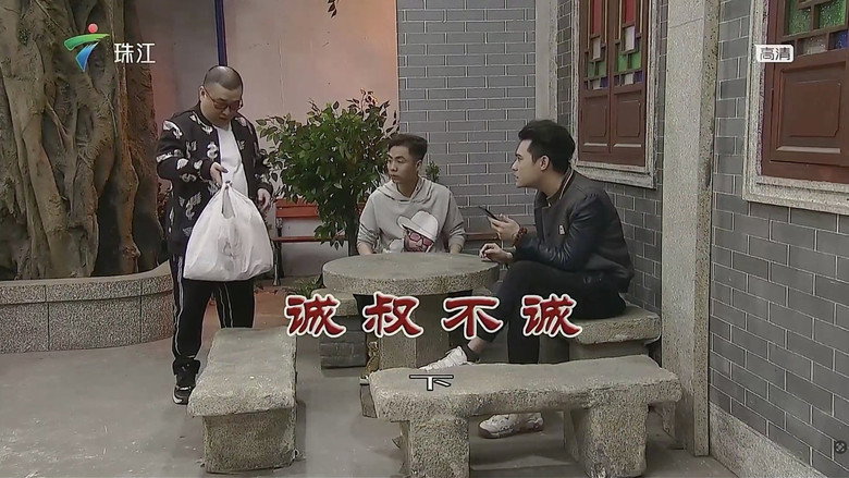 Episode 3572