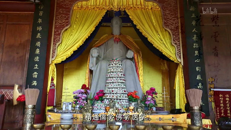 Still image for General History of China season 1 episode 94: Episode 94