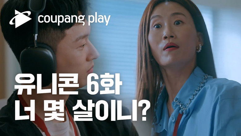 Still image for Unicorn season 1 episode 6: Episode 6