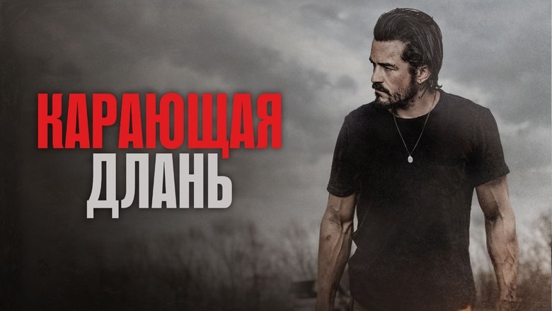 istrauka