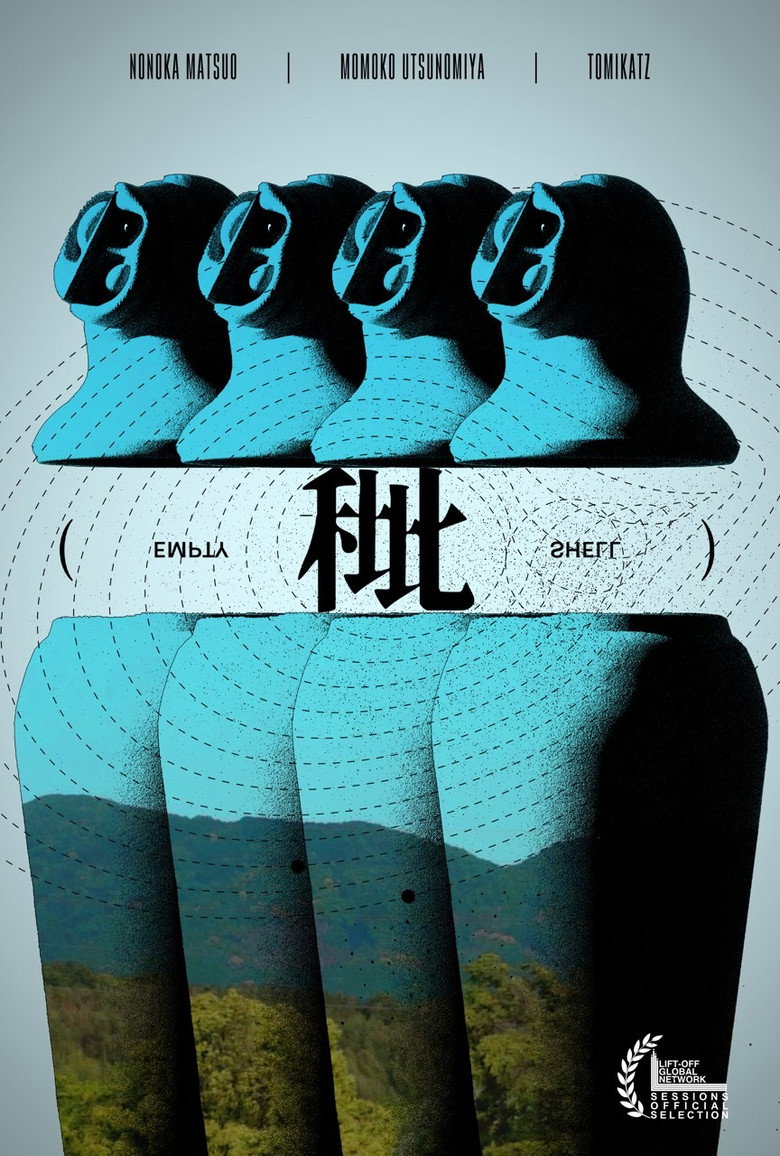 Empty Shell (秕) background