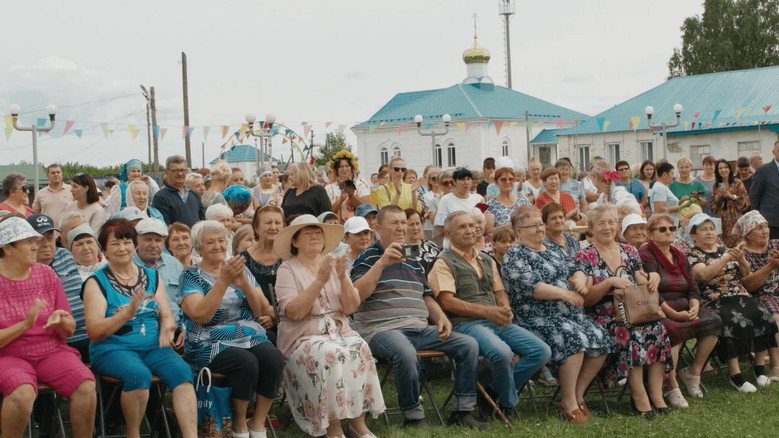 Imatge de Люди дела