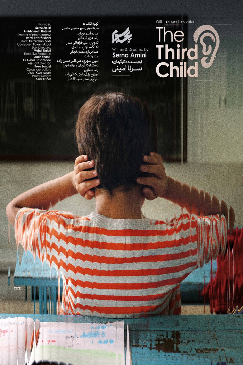 Imatge de The Third Child