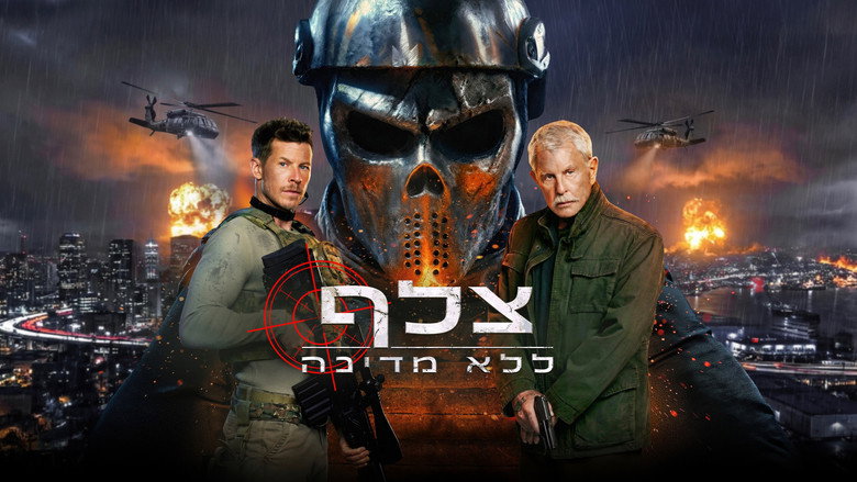 Sniper: No Nation image 3