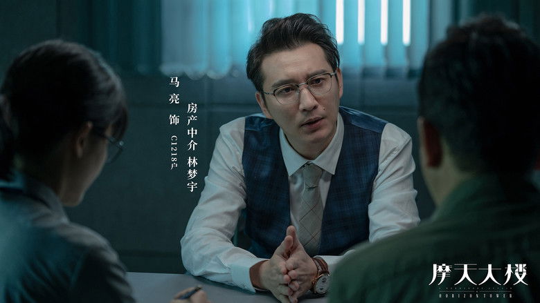 Still image for A Murderous Affair in Horizon Tower season 1 episode 5: Episode 5 Still image for A Murderous Affair in Horizon Tower season 1 episode 5: Episode 5