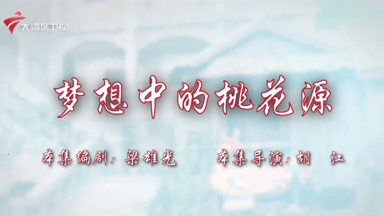 Episode 26